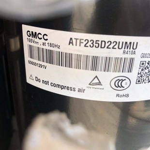 原装美芝ATF235D22UMT ATM240D57UMT压缩机R410制冷剂 165V~180HZ