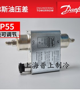 全新 danfoss 丹佛斯油压差控制器 MP55 060B0171 油压差开关