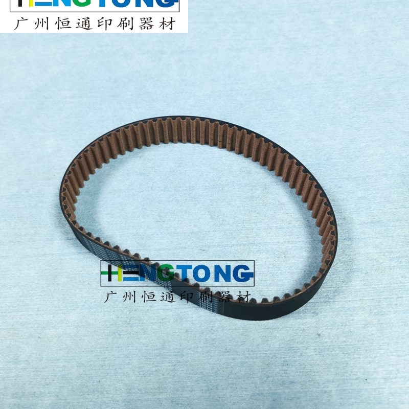 海德堡PM52 SM52水辊皮带 70齿 海德堡进口水路皮带 00.580.6695