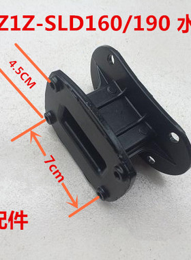索利得中启SLD160E/190E水钻开孔机后支撑杆辅助后肩托支架后托架