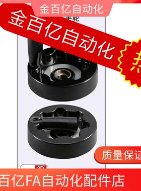 代替折叠收纳式实心手轮 C-PHSFM100/125/160/200怡合达han11/12