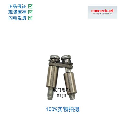 CA721/2科尼威尔CONNECTWELL进口欧式,螺钉直通型端子短接片