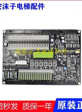 台菱电梯主板Seagaze DT3000 SMC-3000/V2/V4/V5原装现货质保