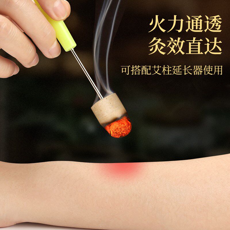 艾灸柱艾条艾灸盒随身灸家用专用纯艾草绒叶熏蒸仪器热敷包袋正品