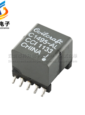 C1495-ALB 贴片 13W 127UH 36-72V 48V 转3.3V 4A POE 反激变压器