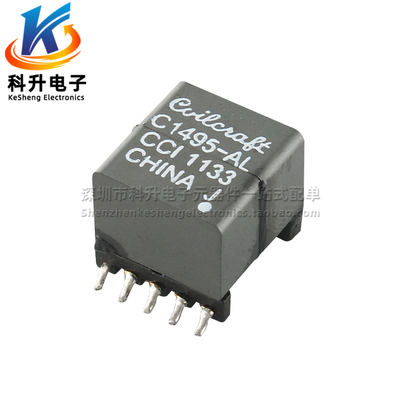 C1495-ALB 贴片 13W 127UH 36-72V 48V 转3.3V 4A POE 反激变压器