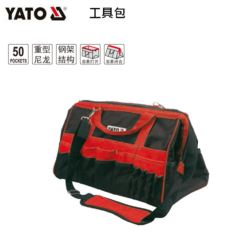 欧洲YATO易尔拓防水重型尼龙工具袋折叠椅工具包 YT-7430 7434