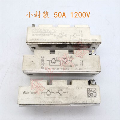 逆变焊机 进口拆机模块 IGBT模块50A 75A 100A 150A 200A 300A
