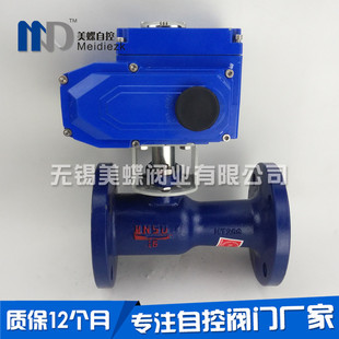 电动高温法兰球阀电动蒸汽球阀AX 16导热油电动球阀 Q941M