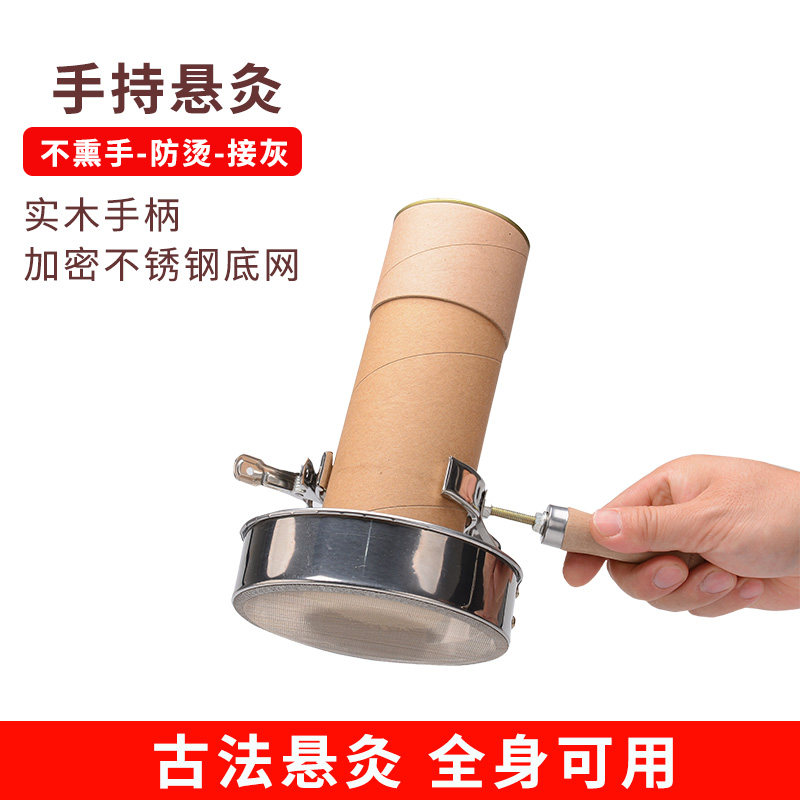 手持艾灸架悬灸支架手拿粗艾条艾灸仪器工具家用竹制防烫实木手柄