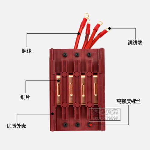 无接缝滑触线中间连接器3三4P行车电源供电器3四4极滑线中间接头
