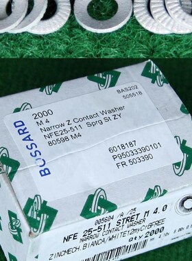 BOSSARD 进口 M4 4mm 压齿 防滑 弹性 垫圈 100只价