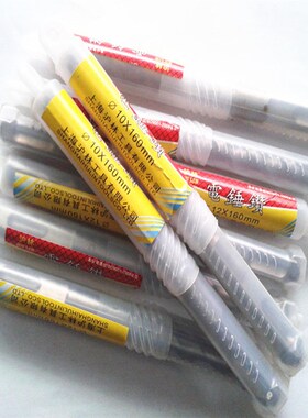 沪林精品电锤钻头 冲击钻头 方柄圆柄合金钻头打墙钻头6-14