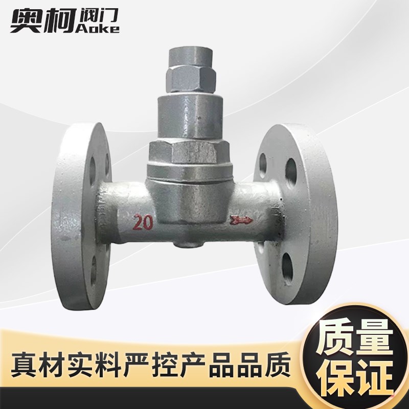 CS47H16C可调双金属片式蒸汽疏水阀铸钢法兰式蒸汽疏水阀DN25