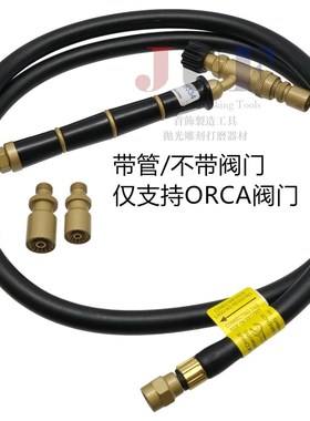 巴西ORCA EZ火枪 空气焊炬首饰焊接退火化料焊枪 适配ORCA阀门