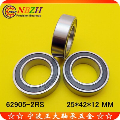 深沟球非标加宽轴承 62905-2RS 62905X2 25*42*12 254212