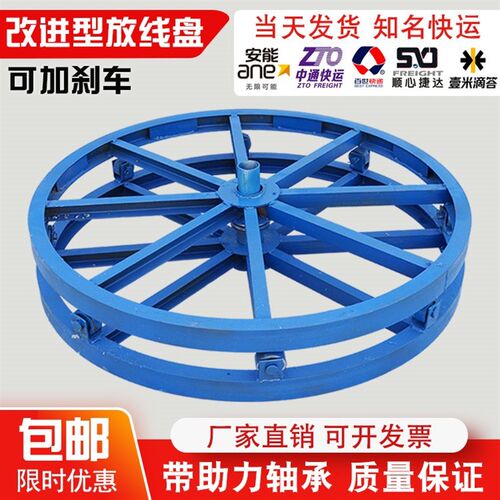 带煞车电缆放线盘1米2米吨槽钢卧式电缆圆盘光缆纤放线神器放线架