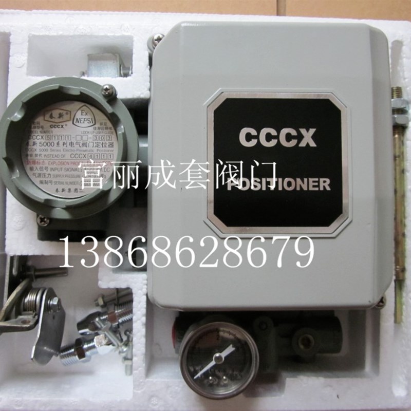 春新集团(EP)CCCX5111-303电气阀门定位器CCCX5311/CCCX5322/5122