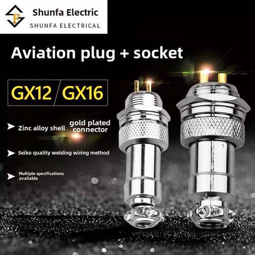 镀金航空插头和插座Gx12/Gx16 2/3/4/5/ 7/8/9/10核心连接器