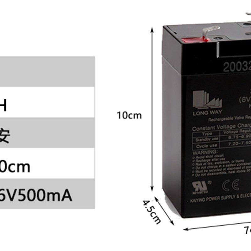 6V4AH童车蓄电池台称电子称电池儿童玩具车电动车6伏电瓶6V4.5AH