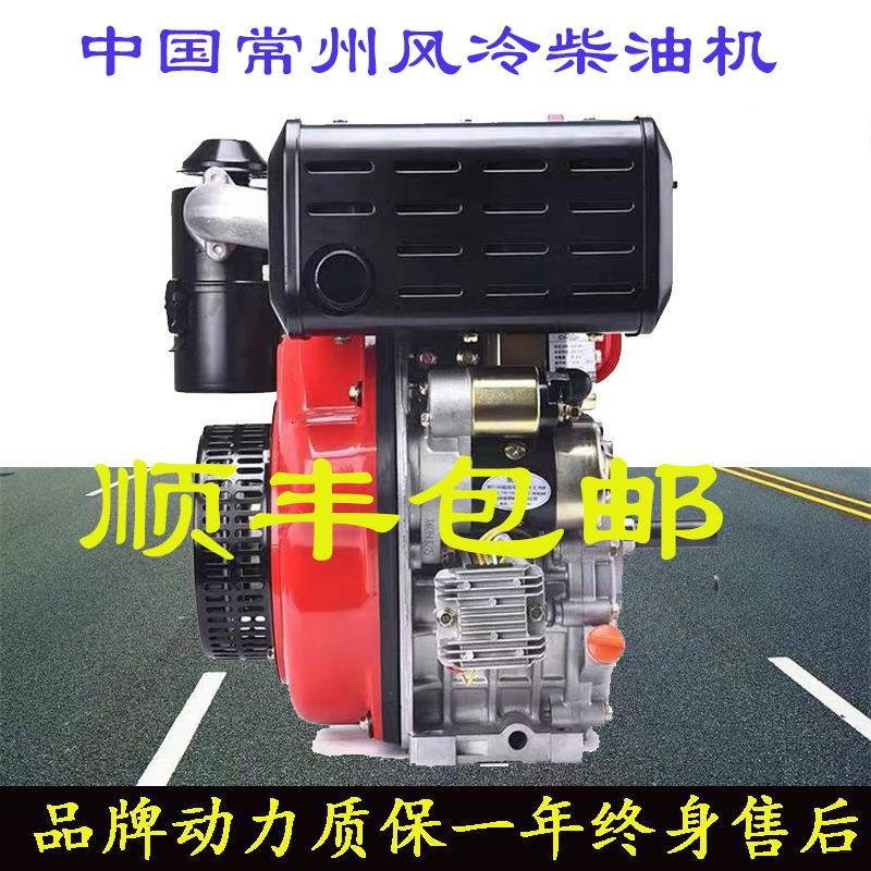 风冷柴油机173 186FA 192F 195F微耕机机头 马路切割机发电机动力