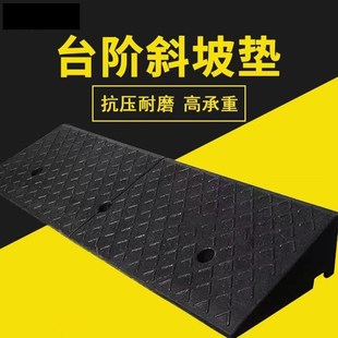 福建台阶垫马路牙子斜坡垫橡胶汽车上坡爬坡三角垫路沿坡家用垫板