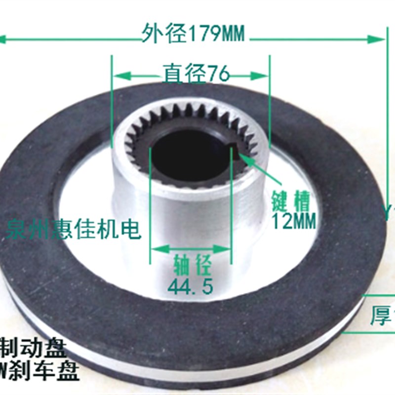 11-15KW制动器刹车盘YEJ电机刹车片YEJ160盘式制动器刹车磨擦片