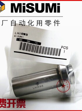 LHIFR/LHIRW 6/8/10/12/16/20/25/30/35/40/50直线轴承