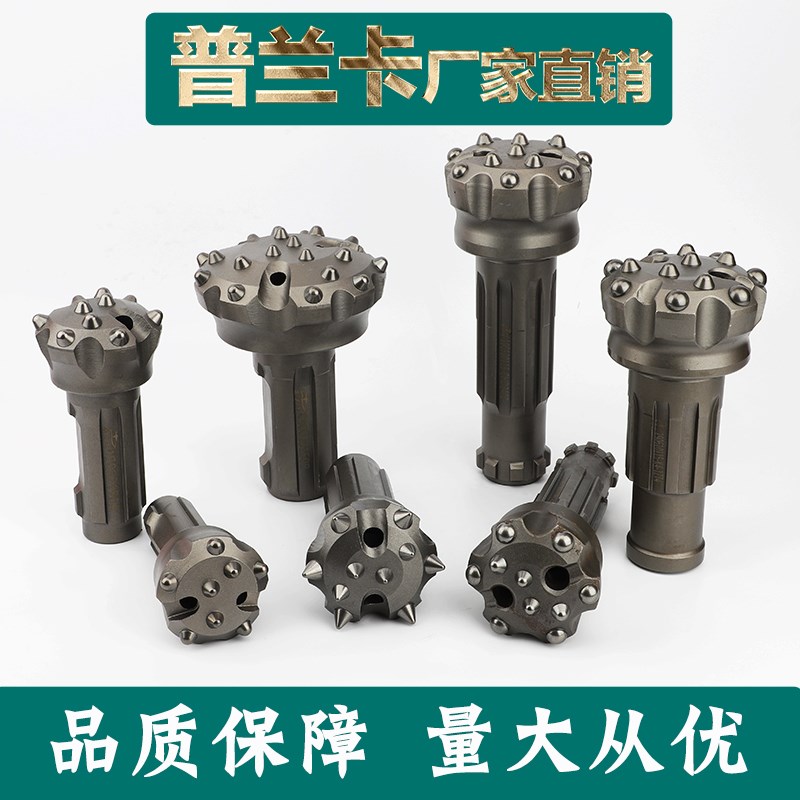 普兰卡潜孔钻头76 90 100 115 120 130 140 150 冲击器高风压合金