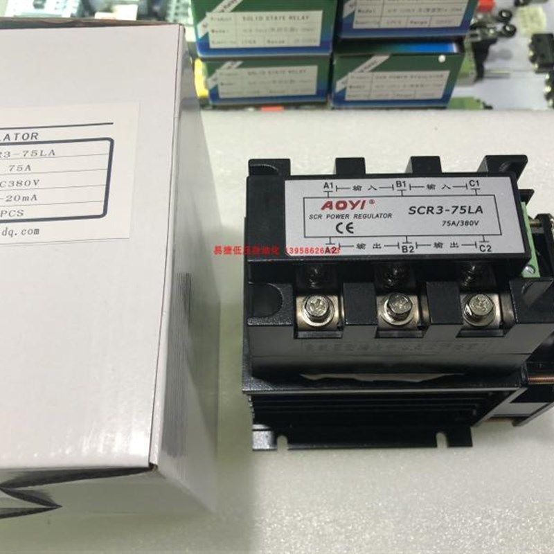 AOYI上海奥仪电器 SCR3-90LA 三相调压模块 90A 电力调整器 调功