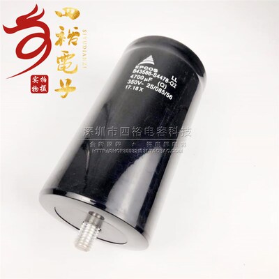 全新原装 B43586-S4478-Q2 350V4700UF 德国EPCOS 进口电解电容器