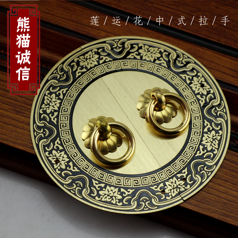 新中式柜门拉手 莲运花橱柜拉手 抽屉衣柜门仿古红木鞋柜家具配件