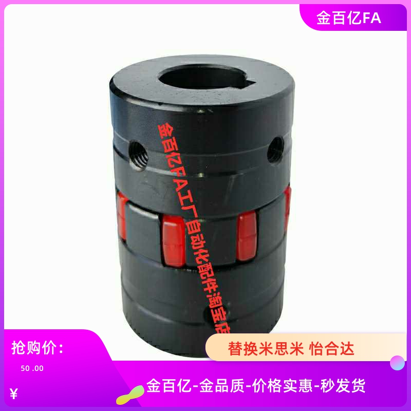 80K/55联轴器LK22-D65/40/14/18-20-22-24-25-28-30-32/DCK21-120