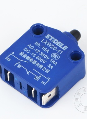 施泰德 微动开关 LXW20-11 限位开关 行程开关 磁吹推压塞柱型