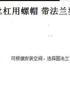 30度梯型丝杠用螺帽圆法兰型螺帽C-MTSFRC-MTSNRC-MTSCRC-MTSGR