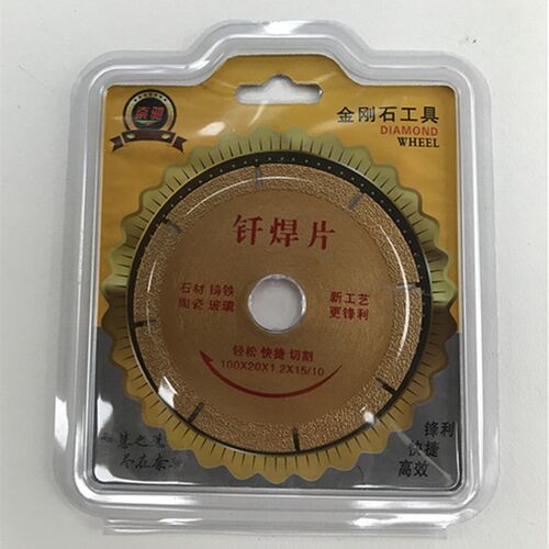 奈驰钎焊研磨王金刚石打磨片石材陶瓷砖玻璃玉石切割片角磨机锯片