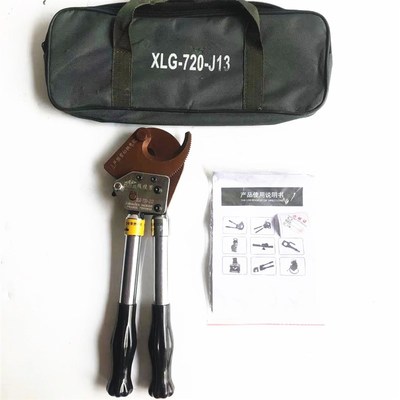 柏仕达线缆剪刀XLJG-720-J13棘轮式电缆剪钢绞线钢芯铝绞线断线钳