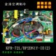 3匹变频空调内机主板KFR 72L BP2DN1Y 全新原厂美 KE柜机内板