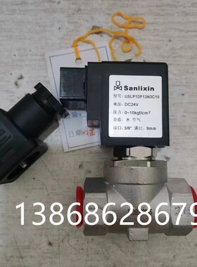 UL认证MH63799先导式电磁阀D04-3106U USLP1DF13N3C10