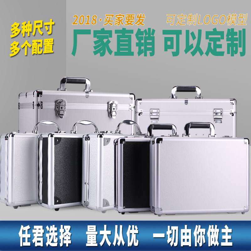工具箱电工专用带密码锁箱子工具箱带锁文件样品包装色板料头铝箱图片
