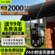 太阳能摄像头室外360度无死角2000万高清夜视防水免插电2026新款