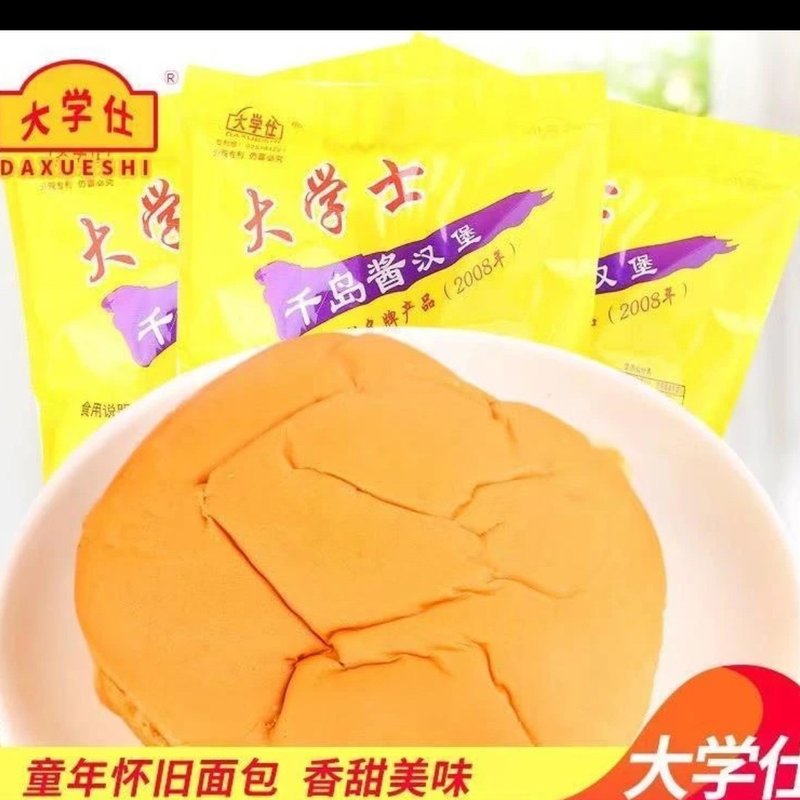 冰箱冷藏保存多酱款大学士千岛酱夹心面包开袋即食10包