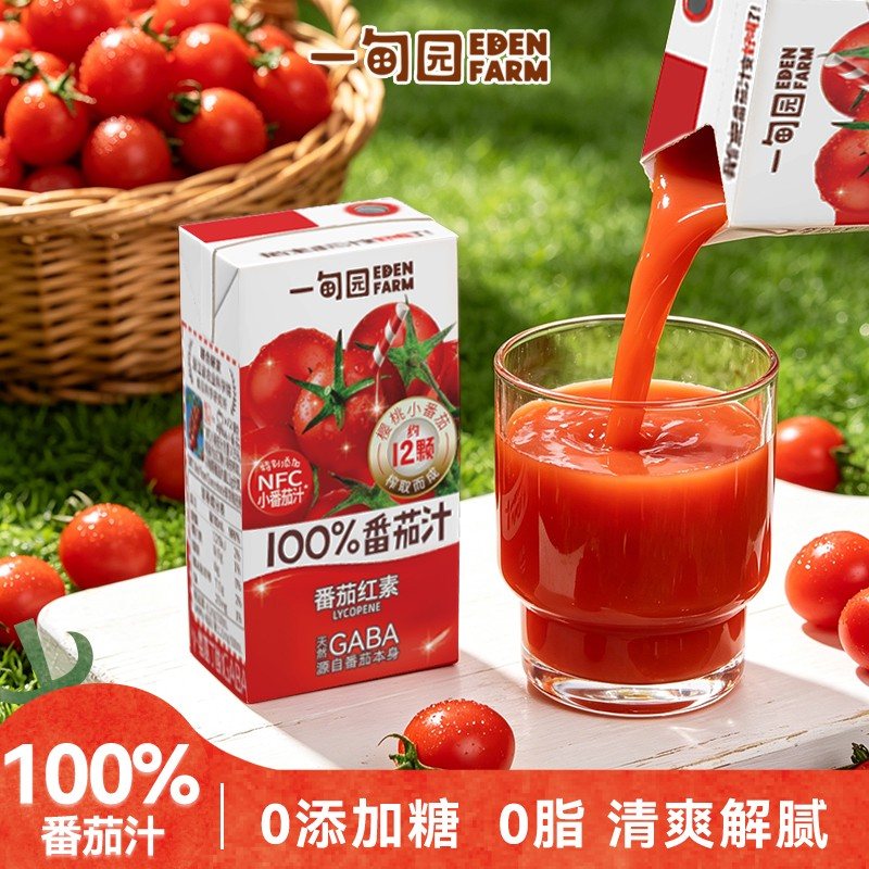 一甸园100%番茄汁补充天然番茄红素GABA0脂果蔬汁饮料