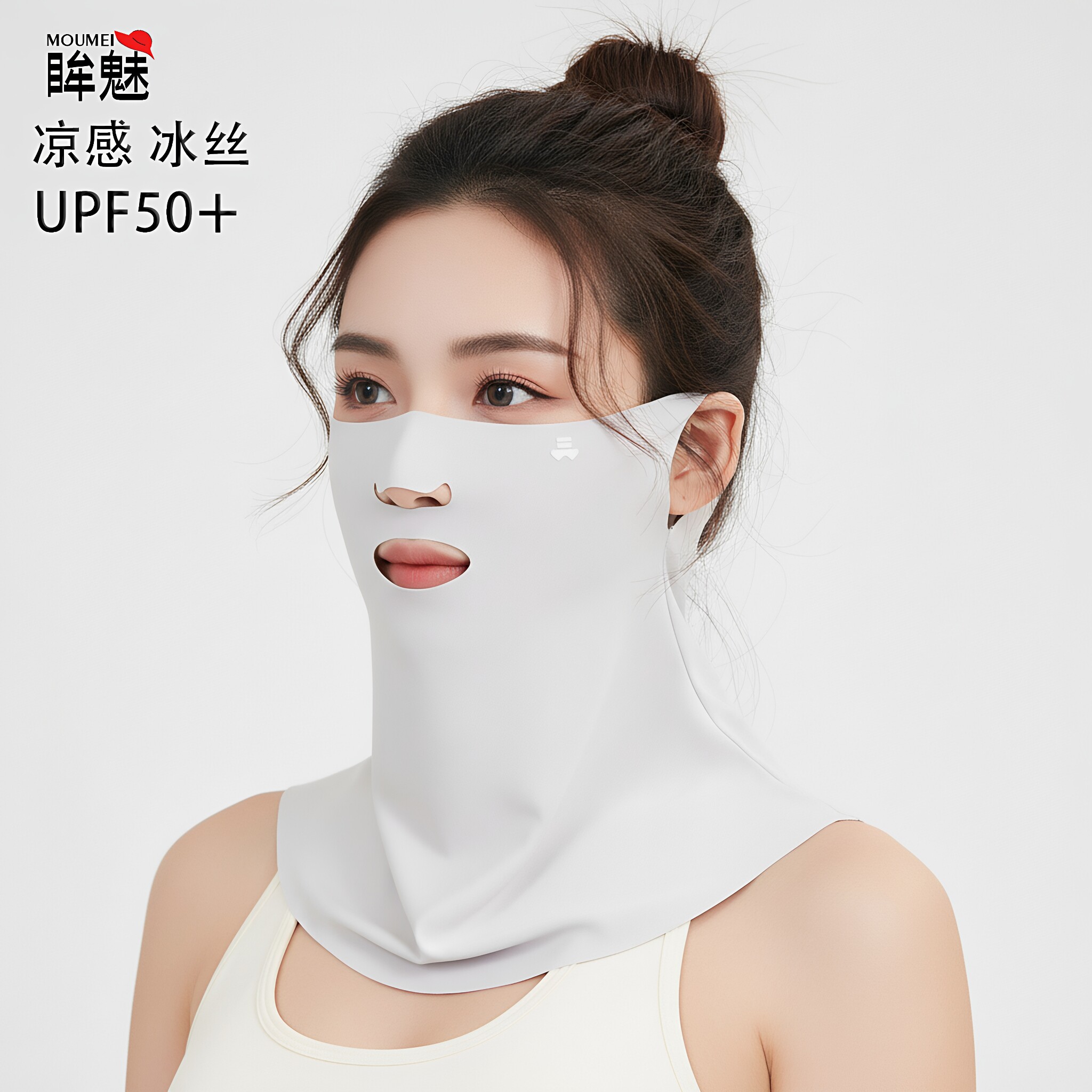 夏季新款户外骑行防晒面罩护颈一体防紫外线男女同款遮阳冰丝脖套