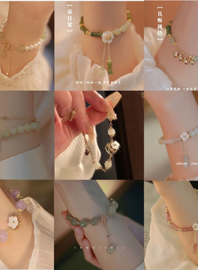 国风新中式仿玉石竹节闺蜜手链女