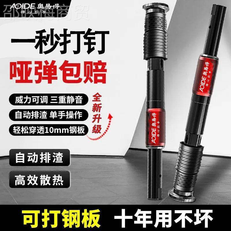 上海吊顶AWJ一神炮钉枪水体射钉专用气钉枪打钉全套混凝土器泥静