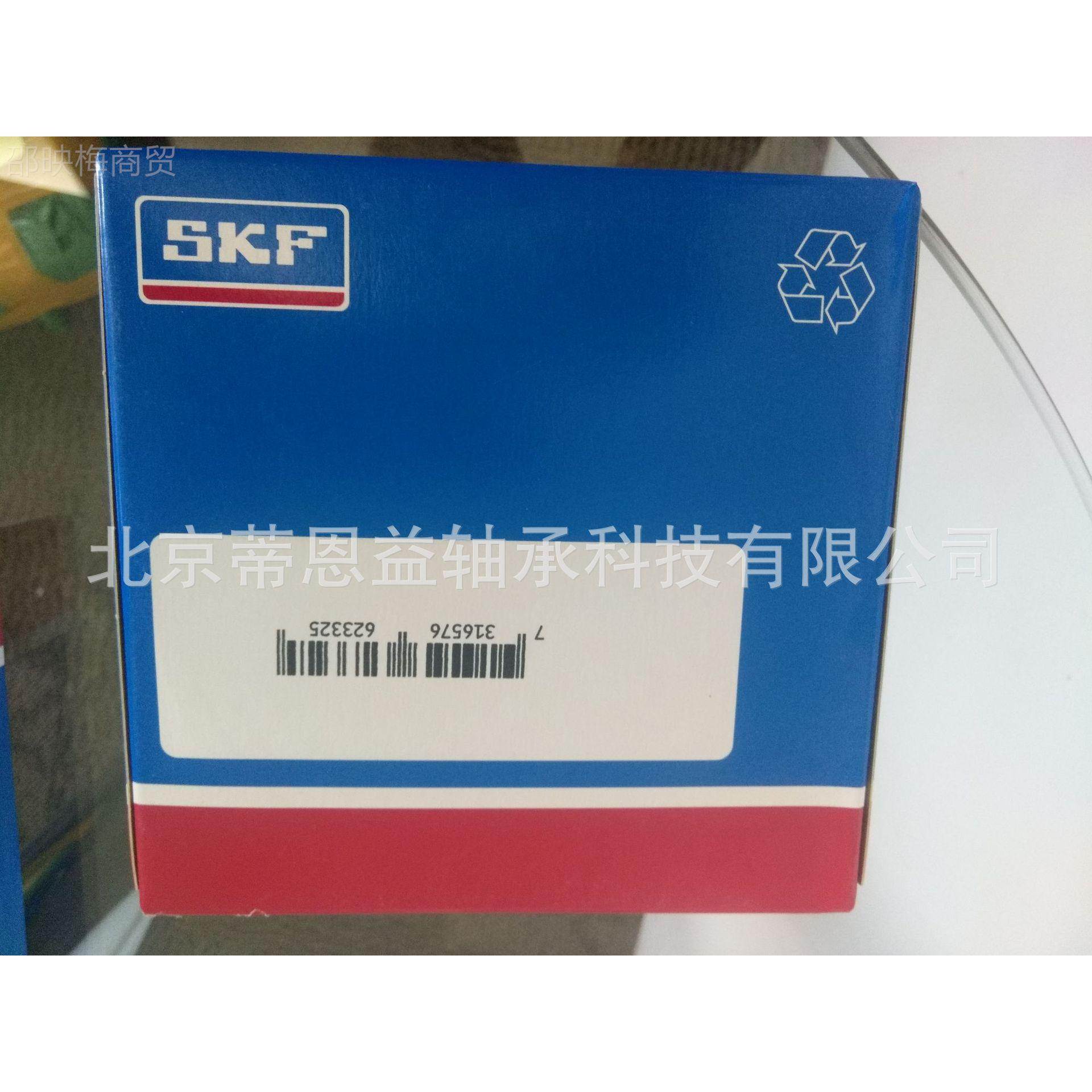 KF承斯凯孚S力球轴推 5111SSN3正品高速轴承