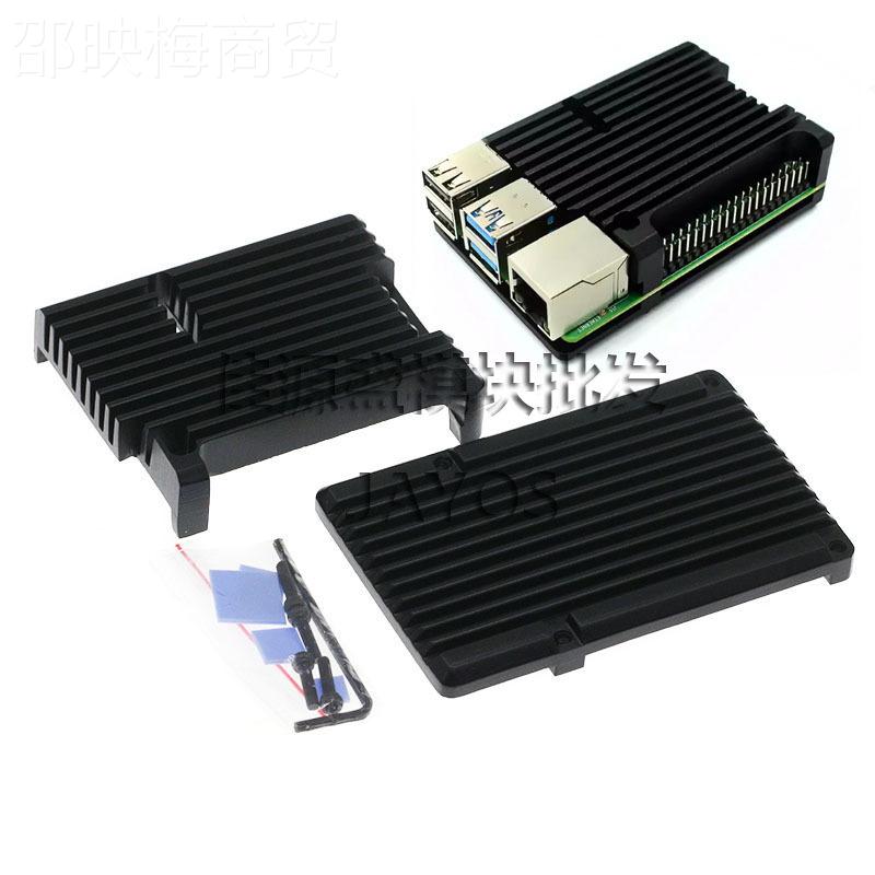 树莓派金属4 代外壳Raspberry Pi 代b+铝盒合金子44B组90529装式