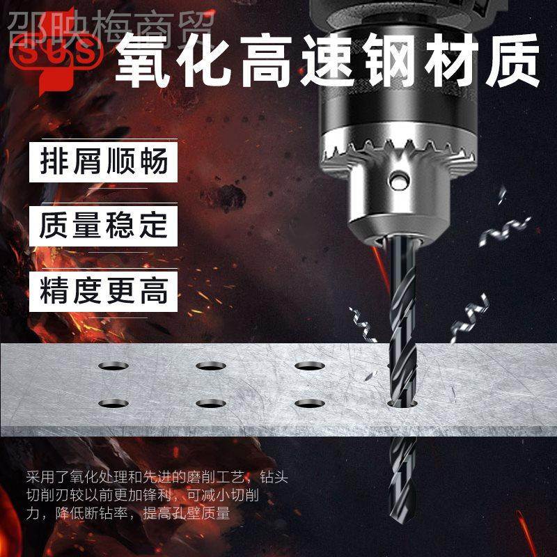 苏氏钻锈头SUS柄直麻花钻进口钻装头不钢钢件用钻头苏式套1-HTS13