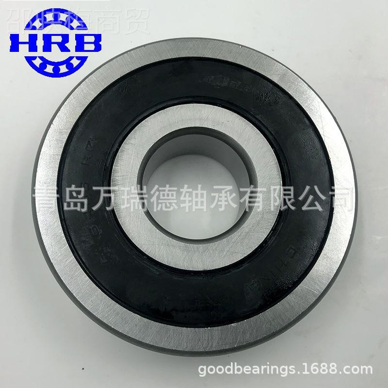 HRB/哈尔滨轴承 6405ZZ 高负6荷电之用 640-R2SPPA机 装卸机更换